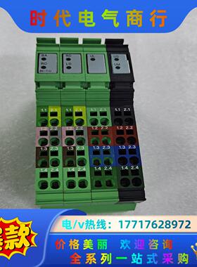 PHOENIX IBS IL 24 BK-T/U 议价