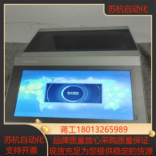 昆仑通态10寸触摸屏TPC1071GiX带网口