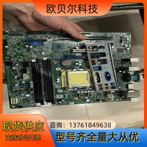dell t3620主板 09wh54 原装主板，要的来