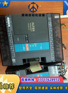 永宏PLC-FBS-20MA 加扩展FBS-4DA 共一组议价