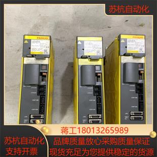 发那科驱动器A06B H105有现货议价 6240