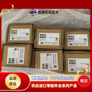 全新原装 西克光栅C4C SC03510A10000 C4C