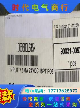 GE IC693MDL645K议价