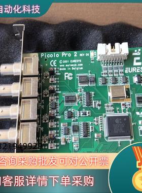 现货Picolo Pr2 REV DO