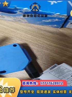 sick西克WTT12L-B2533,订货号1072531，议价