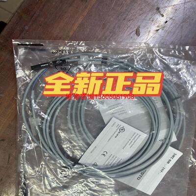 （请询价）磁性开关543862  SME-8M-DS-议价