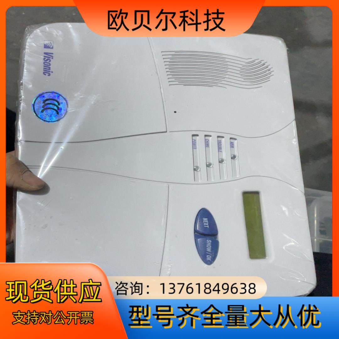 Visonic控制主机,鲜花速递/花卉仿真/绿植园艺,浇水接口/取水阀/配件,淘宝优惠券,粉丝福利购,淘宝优惠卷