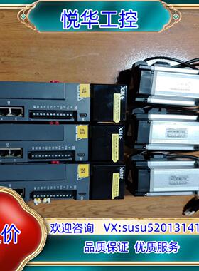 信捷750w伺服总线套装DS5C-20P7-PTA电机MS议价