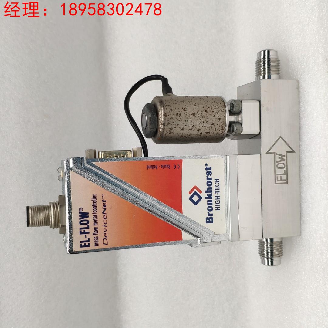 Bronkhorst 质量流量计AIX-106CE N2 50In/min 荷兰现货