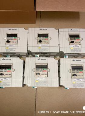【工控自动化】台达VFD-M系列，VFD015M43B，380V 1.议价