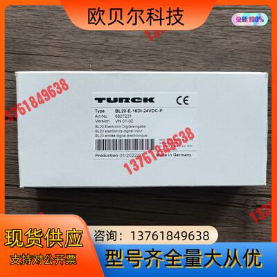 全新原装正品 图尔克 BL20-E-16DI-24VDC-P