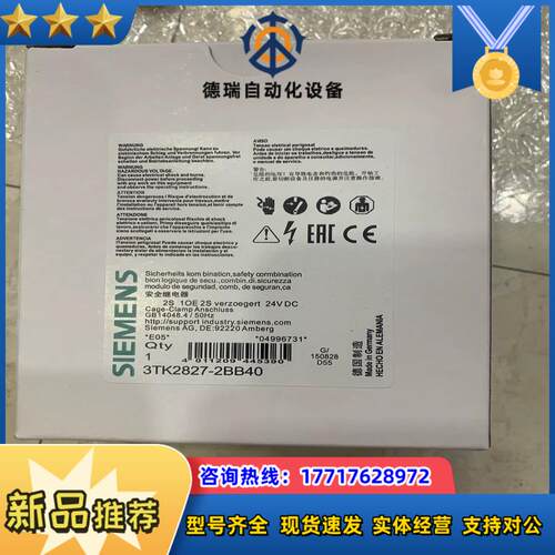 3TK2827-2BB40议价