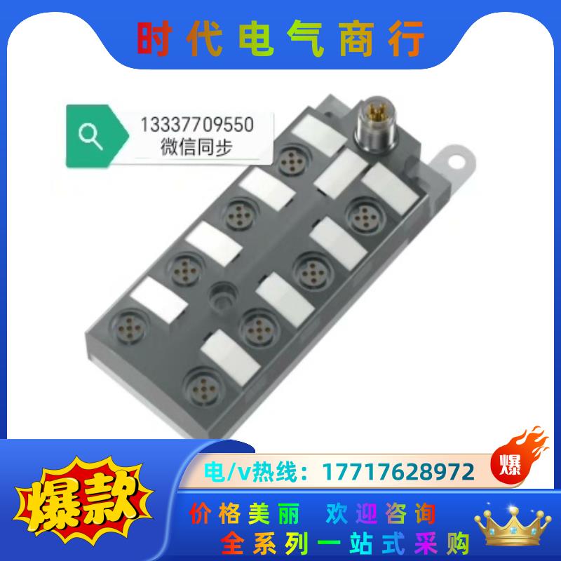 BNI005U(BNI IOL-302-000-K006-C议价