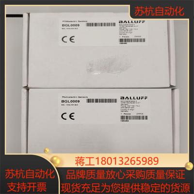 BGL0009