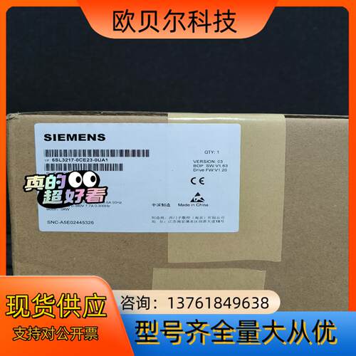6SL3217-0CE23-0UA1