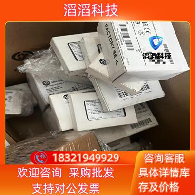 现货1794-ACN15 全新开封 联系