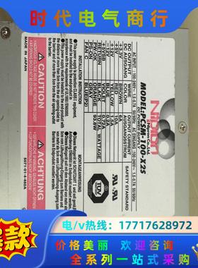电源nipron PCSM-100-X2S 电源议价