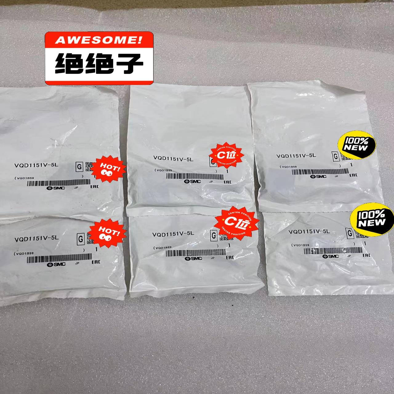 SMC全新原装日本进口正品电磁阀VQD1151V-5L，实图