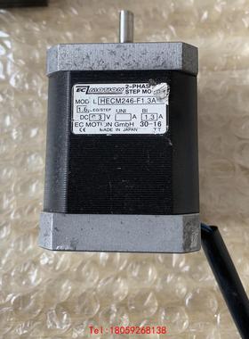 【非标价】EC MOTION 步进电机HECM246-F1.3A-1