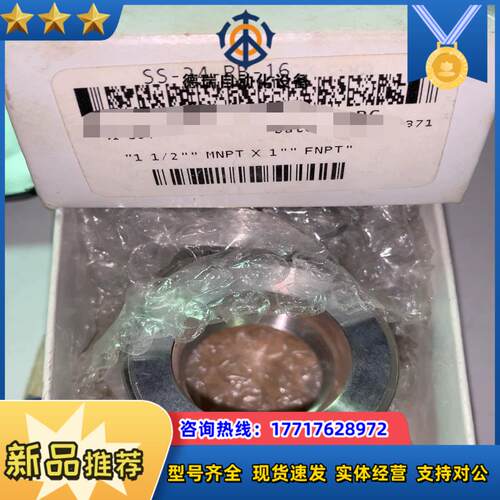 世伟洛克SS-24-RB-16，不锈钢公称管接头，变径套管，议价