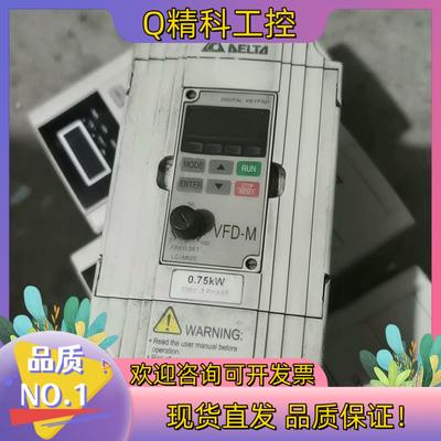 现货台达变频器 VFD007M23A