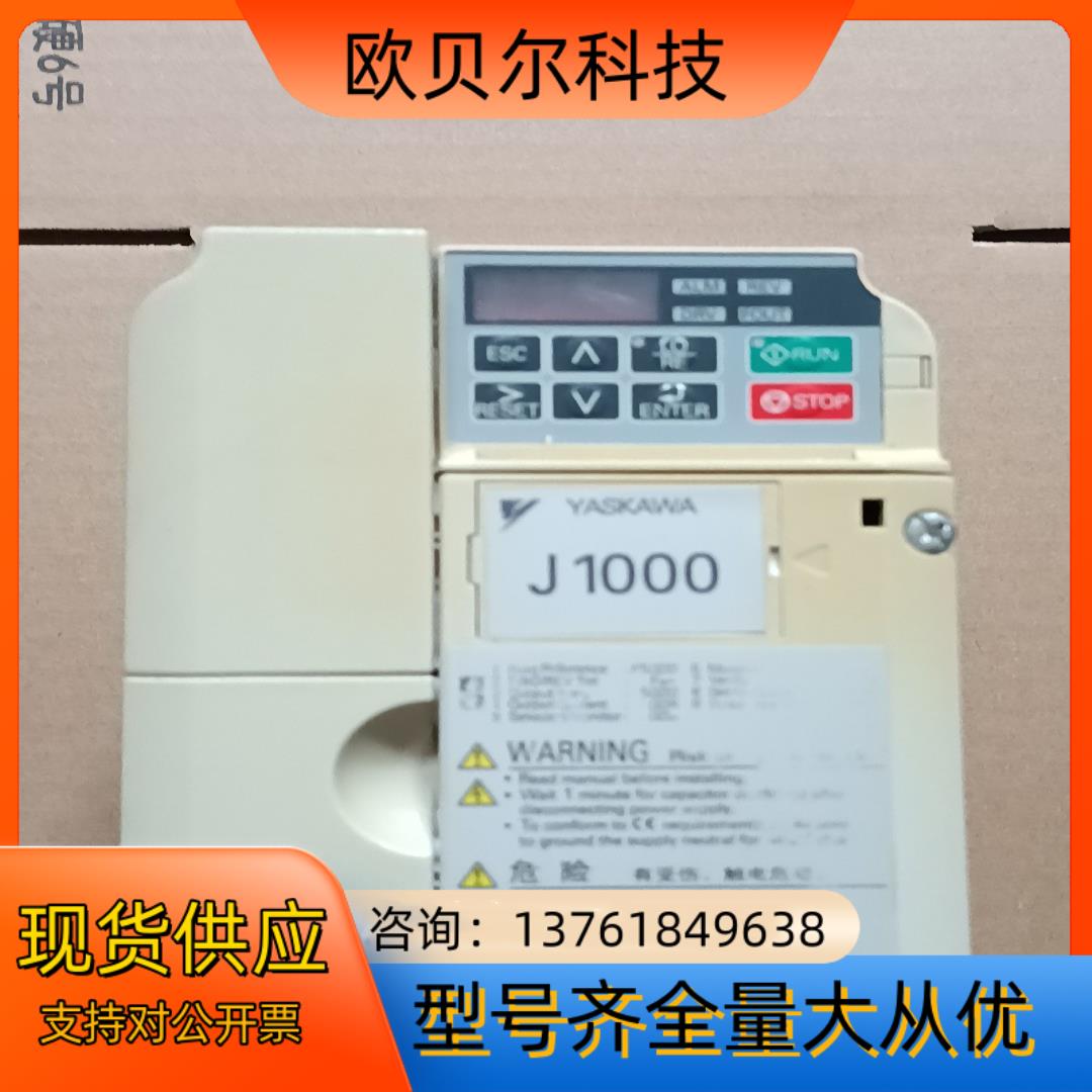 CIMR-JB4A0007BBA 安川J1000变频器 原装