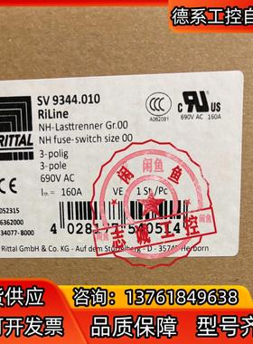 正品威图加载隔离SV9344.010 9344010原装69