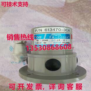 原装供应TAMAGAWA ENCODER OIS80-2048C/T-L3-12V TS5013N60