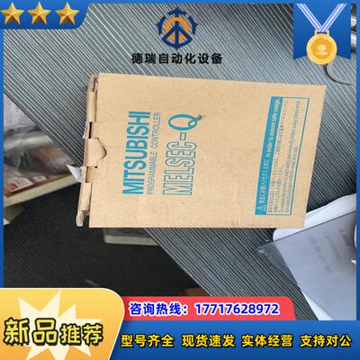 三菱通讯模块 QJ71PB92D 议价议价