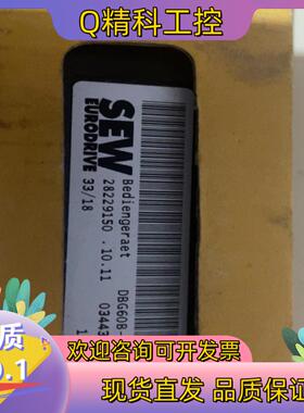 现货SEW赛威MDX61B变频器操作面板 DBG60B-10/2