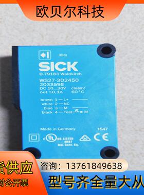 传感器WS27-3D2450 SICK西克对射光电传感器20
