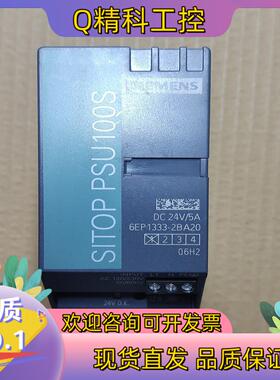 现货6EP1333-2BA20