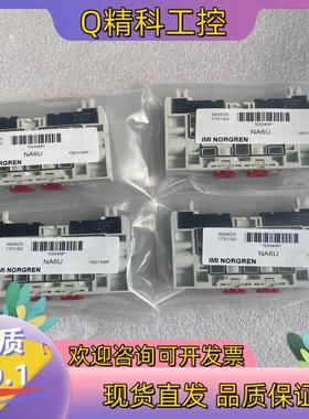 现货IMI NORGREN诺冠阀岛阀片NG6U NA6U VM1