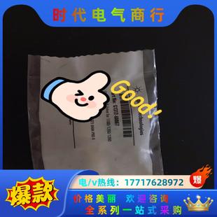 安捷伦出口阀G1312 用于110议价 60067 600bar