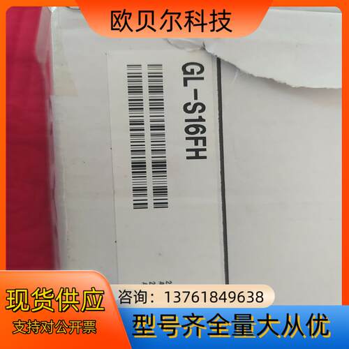 GL-S16FH基恩士光栅传感器