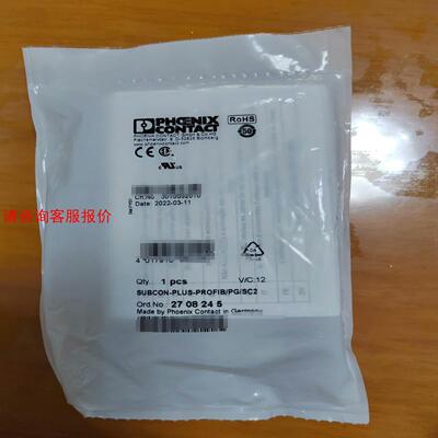 菲尼克斯接头2708245