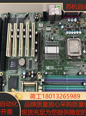 艾讯IMB200 REVA2-RC 工控主板 2条ISA槽