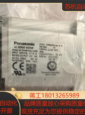 伺服电机MHMF022L1U2M片全新原装正品