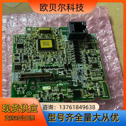 全新原装SA537123-04富士变频器E1S控制板CPU主