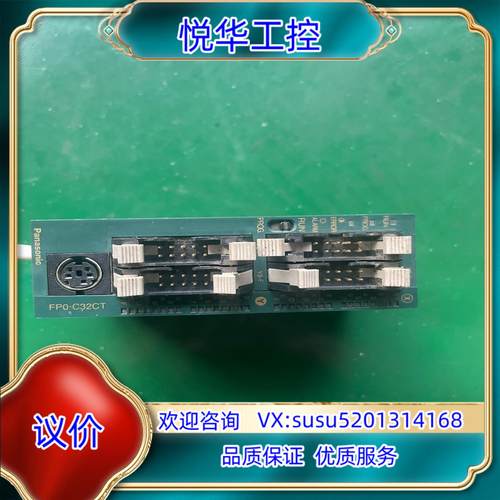 PLCFP0-C32CT成色如图议价