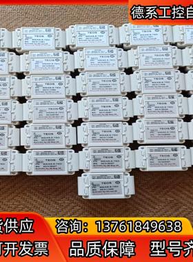 TEOS MIDAS-E-TEO  Honeywell霍尼