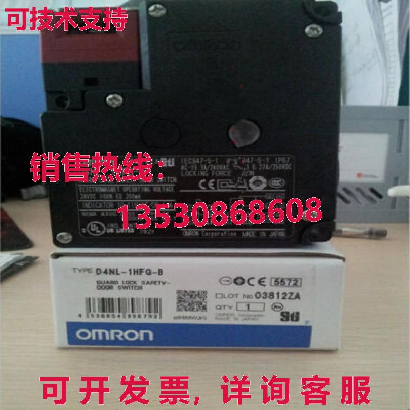 供应原装D4NL-1HFG-B 安全门开关 D4NL1HFGB   1