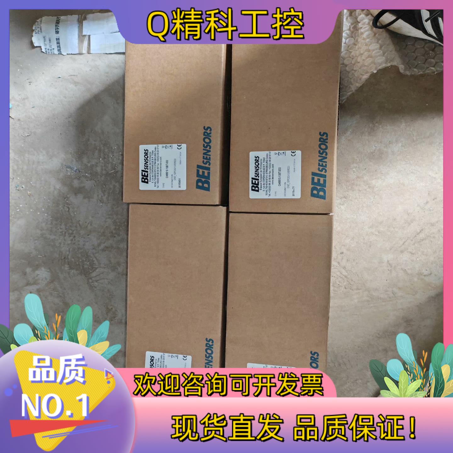 现货全新艾迪克编码器CHM510-13BT-033私聊