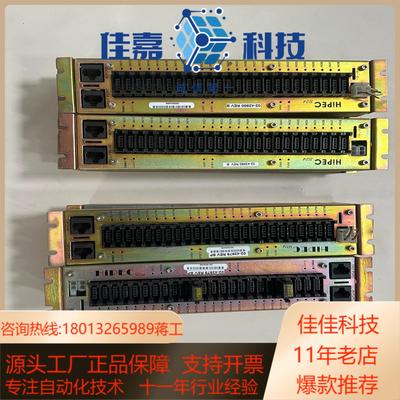 ASM HiPEC 02-43979 02-43980 输入