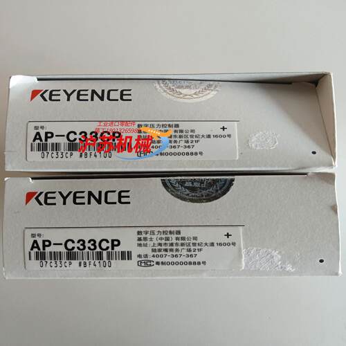 AP-C33CP 全新