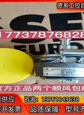 全新SEW编码器ES7S