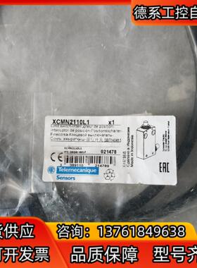 原装行程限位开关ZCMD21 XCMN2110L1一