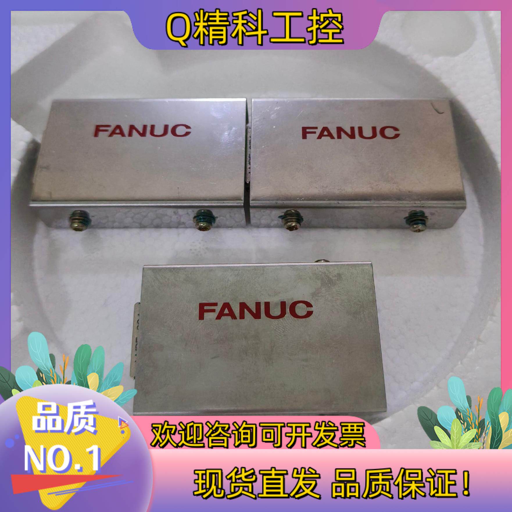 现货发那科光纤适配器A13B-0154-B001