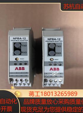 NPBA-12 光纤通讯模块实图拍摄有