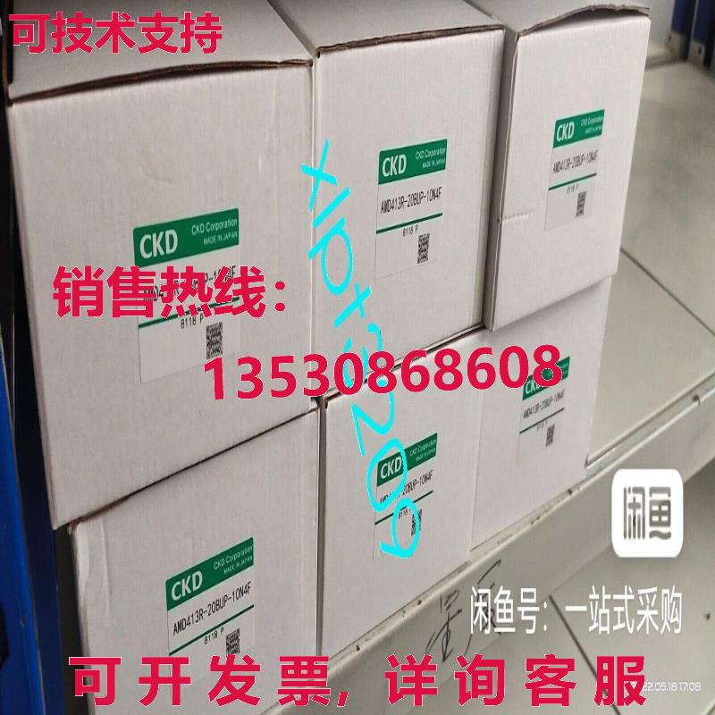 原装供应AMD413-20BUP-10N4F CKD 阀 NEFW